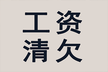 顺利解决建筑公司800万材料款争议